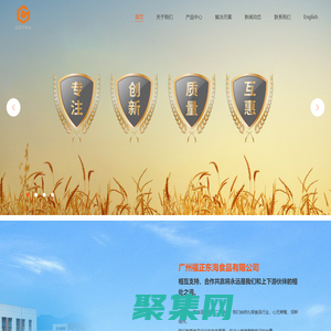 福正東海舒可曼網站