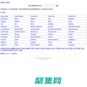 職場范文網(wǎng) - suppus.net-職場范文、學(xué)習(xí)資源，英漢詞典-英語在線翻譯及英語翻譯器軟件、APP下載。
