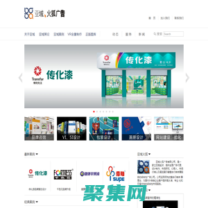 涂料品牌策劃專家-廣東亞域火狐廣告|涂料品牌咨詢策劃|涂料油漆包裝設計|涂料平面設計|涂料廣告設計-廣東順德亞域火狐廣告有限公司官方網站
