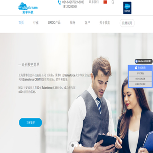 東莞市優致電子有限公司