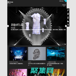 數(shù)字藝術(shù)品NFT|數(shù)字藝術(shù)|AudioVisualArt|交互影像|北京沉浸式藝術(shù)展