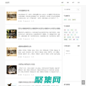 寵物狗,寵物貓,小寵物動物大全,寵物訓練知識文章,給給網