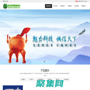 南京多米尼-植筋膠-南京植筋膠-建筑結(jié)構(gòu)膠-環(huán)氧植筋膠-江蘇植筋膠-南京多米尼建筑科技有限公司