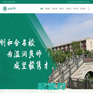 江西省上饒中學(xué)