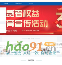 生意社 - 大宗商品數(shù)據(jù)商，大宗商品價格行情