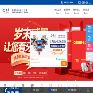 武漢杜曼智能科技有限公司