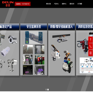 濟南宏偉玻璃儀器有限公司