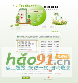 昆明白癜風醫(yī)院哪個好-昆明治療白癜風醫(yī)院排名-昆明看白斑專業(yè)的醫(yī)院-昆明白癜風皮膚病醫(yī)院