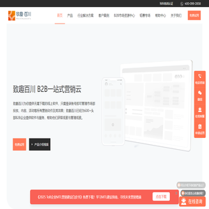 靖江市群盛表面處理有限公司