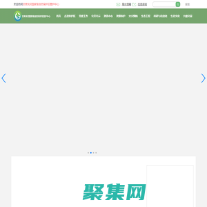 甘肅洮河國(guó)家級(jí)自然保護(hù)區(qū)管護(hù)中心-洮河國(guó)家級(jí)自然保護(hù)區(qū)