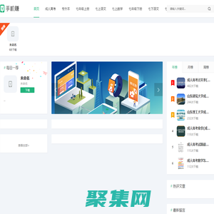 玄武區璟珞咨詢服務中心天浩提優資料庫