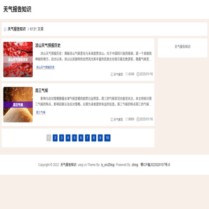 滿米酸奶官網_滿米酸奶飲品好做嗎_滿米酸奶加盟費_水吧加盟費貴嗎_滿米酸奶分店_酸奶店加盟_滿米酸奶