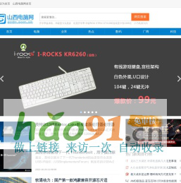 維修哥-手表維修_保養_名表_腕表官方網點_維修中心地址