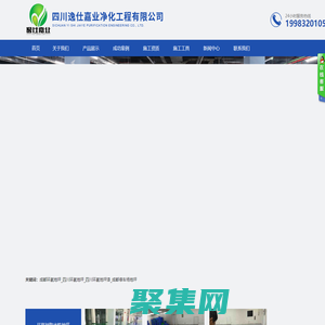 成都環(huán)氧地坪_四川環(huán)氧地坪_四川環(huán)氧地坪漆_成都停車場地坪-四川逸仕嘉業(yè)凈化工程有限公司