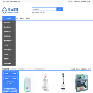 四川恒久致遠市政工程有限公司
