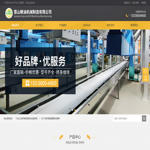 掌柜寶云進銷存，軟件開發公司，承接各類企業管理系統，軟件定制開發。