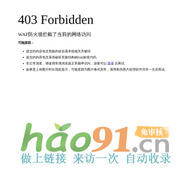 重慶市大足區人民法院