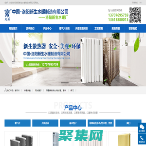 鑄鐵暖氣片-球墨鑄鐵井蓋-球墨鑄鐵管生產(chǎn)廠家-洛陽新生水暖制造有限公司