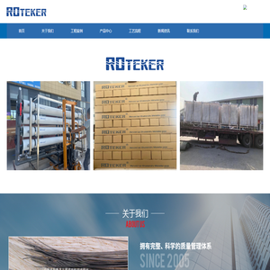 四川成都拓展訓練公司-成都團建公司-印象拓展有限公司-成都印象戶外拓展運動有限公司