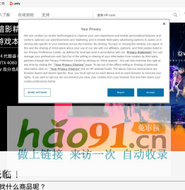 北京市農業農村局