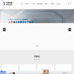 石家莊新聞網 - 河北省會主流網絡新媒體門戶網站,石家莊日報報業集團主辦