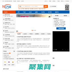 維庫儀器儀表網(wǎng)－儀器儀表行業(yè)商務平臺!