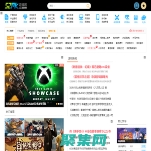 52pk游戲網_中文游戲門戶站