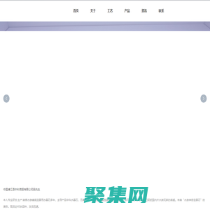 個人官網(wǎng)_居家日用