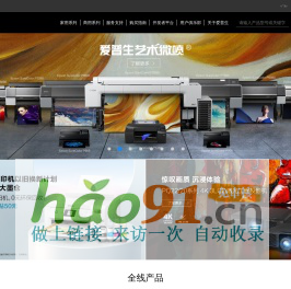 廣州康輝旅行社-國企大社廣州優秀旅行社地接社定制旅游,廣州品質地接,廣東大灣區研學地接,港澳游優質地接