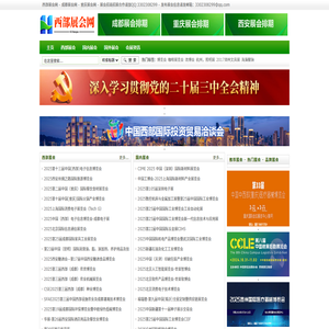 重慶聯合麗格美容醫院_重慶正規美容整容醫院_整形美容專業醫院官網_重慶聯合麗格美容醫院官網_聯合麗格