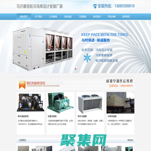 馬爾康冷庫(kù)安裝,馬爾康冷藏庫(kù),13880399919,馬爾康氣調(diào)庫(kù)安裝,阿壩州凍庫(kù)設(shè)備