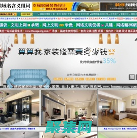 捐糧域名含義組詞 www.juanliang.com 捐糧網(wǎng)