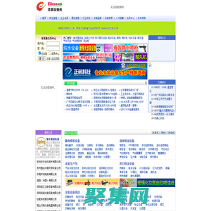 涂裝設備網 - 中國最大的涂裝設備門戶!