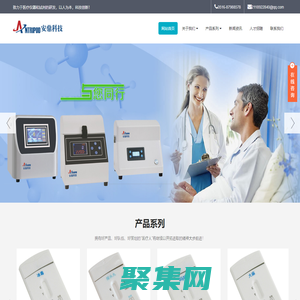 毒品檢測(cè),毛發(fā)毒品檢測(cè)儀,研磨儀，徐州安鼎生物科技有限公司