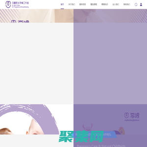 首頁(yè)-馬蕾孕哺育