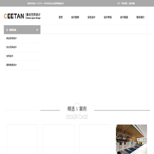 為你達紅人平臺