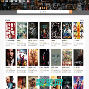 影貓網 -專業的影視劇情文案素材站