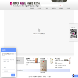 西安畫冊印刷_西安宣傳冊印刷_西安印刷廠-陜西添彩印務有限公司