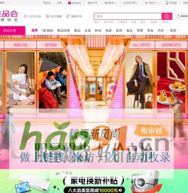 欣欣導(dǎo)航網(wǎng)