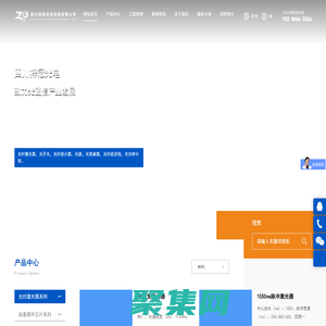 光纖激光器_光纖延遲線_硅基光芯片_光纖合束器_光開關_光衰減器-四川梓冠光電科技