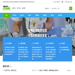 上海明德商務(wù)發(fā)展有限公司|上海絲網(wǎng)印刷|絲印加工|上海絲印廠|上海絲印加工|上海絲印加工廠家|絲印加工廠家