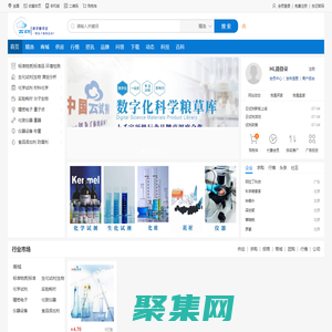 云試劑（www.yunshiji.cn)_科學糧草官_一切為了你的反應!