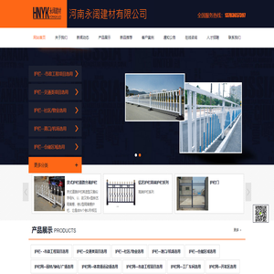 洛陽市銳創電氣設備有限公司