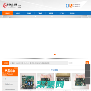 自動(dòng)化采購網(wǎng)-工業(yè)自動(dòng)化工控產(chǎn)品采購服務(wù)網(wǎng)