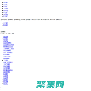 南寧樓頂大字 南寧發(fā)光字 南寧精神堡壘 標(biāo)識(shí)標(biāo)牌 南寧平板UV絲印 亞克力專業(yè)廠家 標(biāo)識(shí)專業(yè)廠家--南寧千銳廣告有限公司