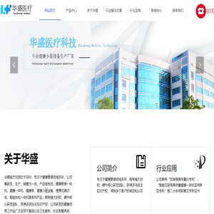 電動調節閥_電動調節閥廠家_調節閥-江蘇唐工自控設備有限公司