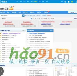 南京自動化立體倉庫/南京智能倉庫/南京自動搬運機器人/南京agv-南京蘇立智能倉儲設備有限公司