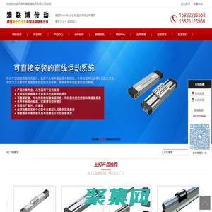 天津市澳聯博軸承有限公司