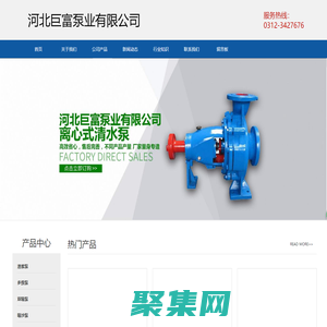 臥式吸沙泵_污水泵_清水泵_液下泥漿泵_無堵塞排污泵_紙漿泵_離心式管道泵-巨富泵業