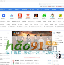 湖北教師招聘考試網_湖北教師編制考試